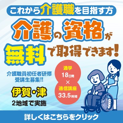 R7介護職員初任者研修.jpg