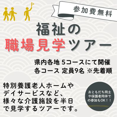 赤 オレンジ 暖色 和風 秋 季節限定 メニュー A4 縦のコピー (397 x 397 px) (3).jpg